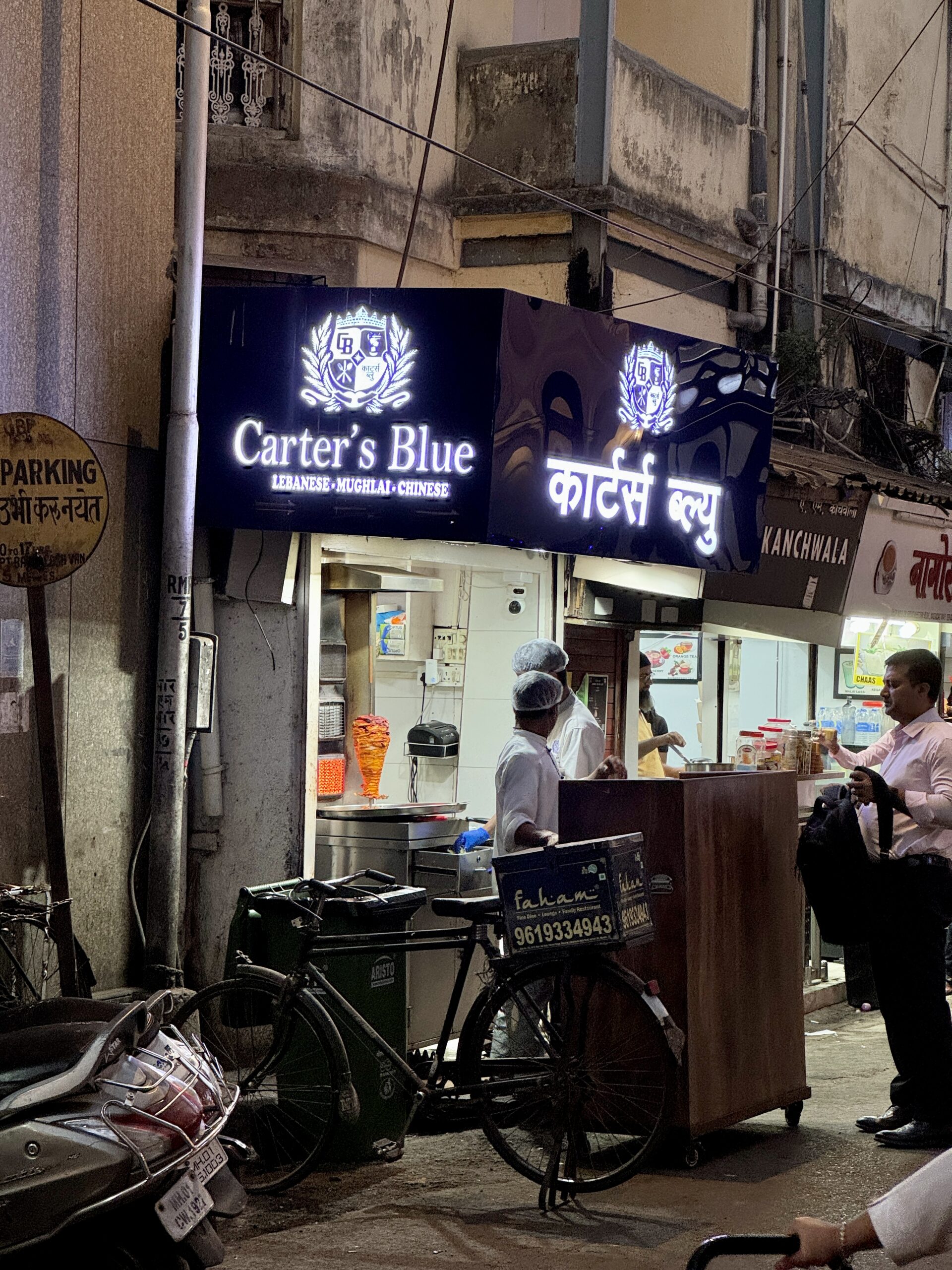 Indiya Mumbai Bombej vecher